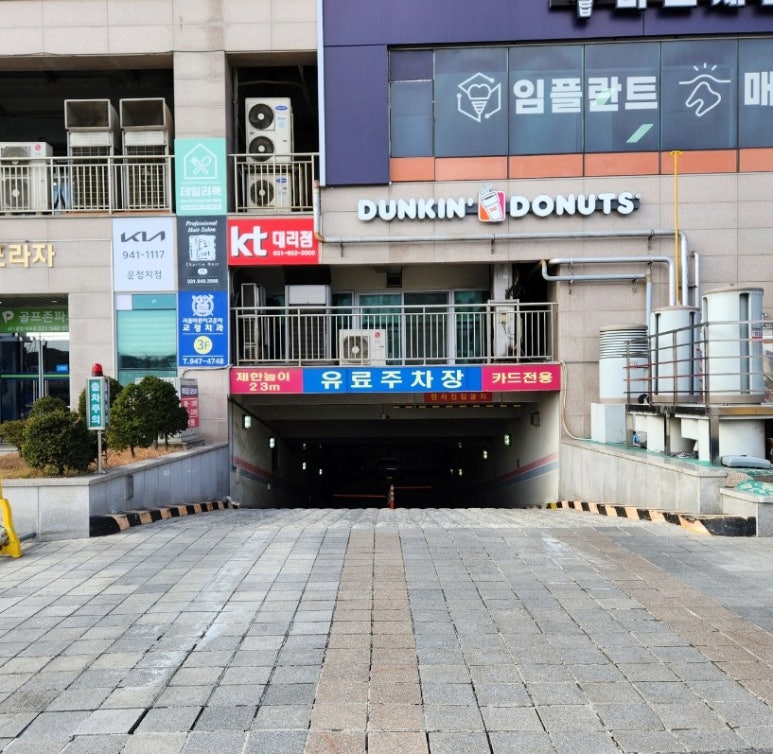 써브웨이파주LGD 이미지