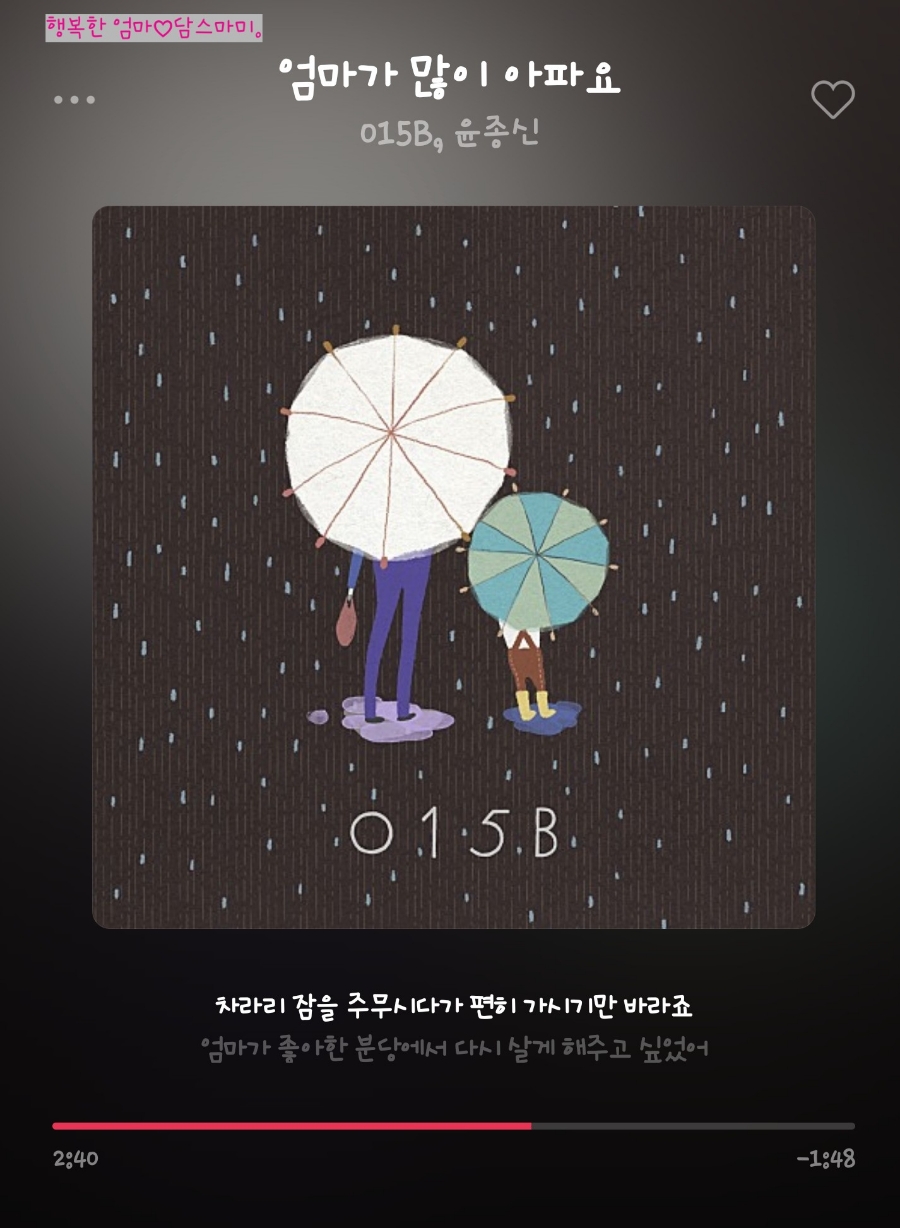 트로이목마주유소 이미지