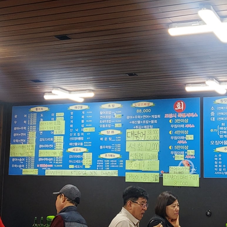 도담수산 이미지
