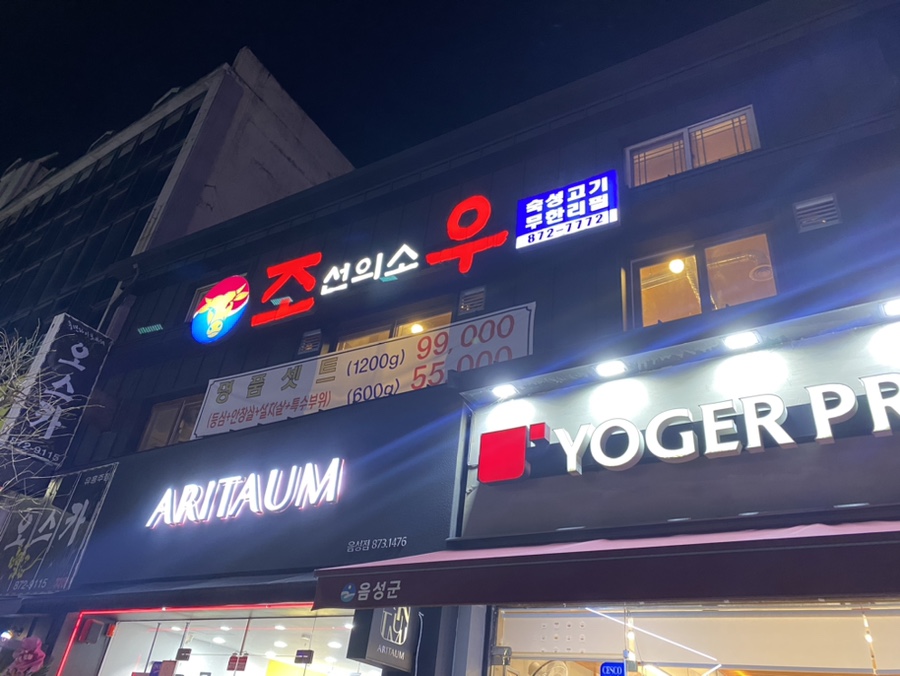 명품소우 이미지