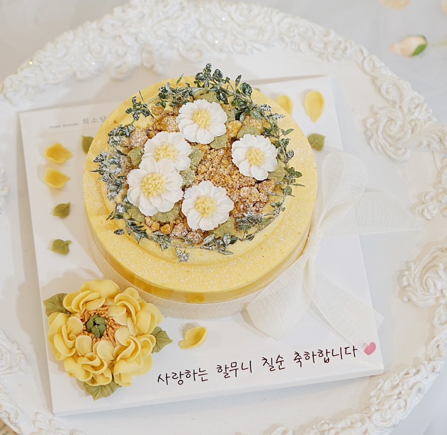 희소담 이미지