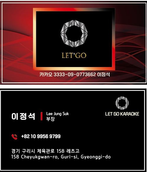 아베크가라오케 이미지