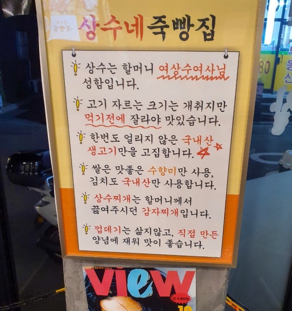 상수네일 이미지