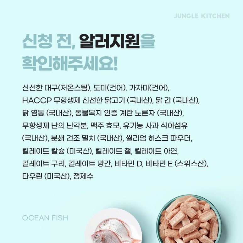 피쉬앤키친 이미지