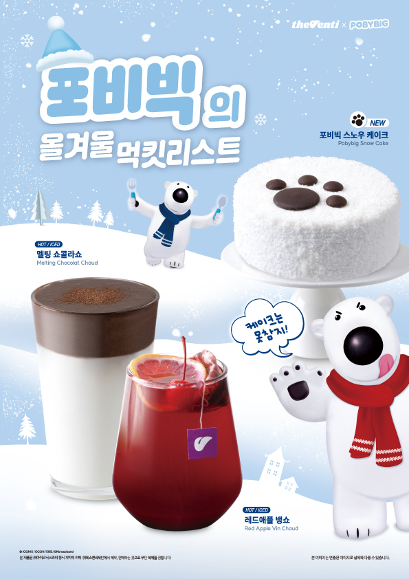 더벤티울산 이미지