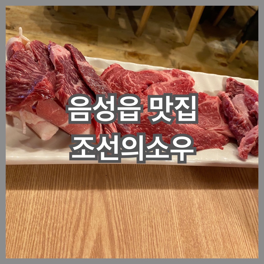 명품소우 이미지
