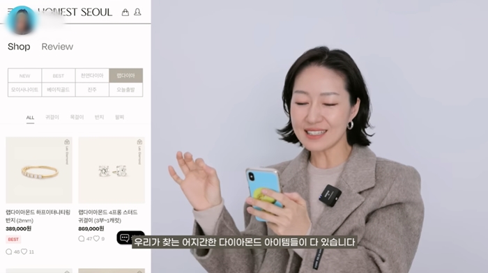 서울쥬얼리 이미지