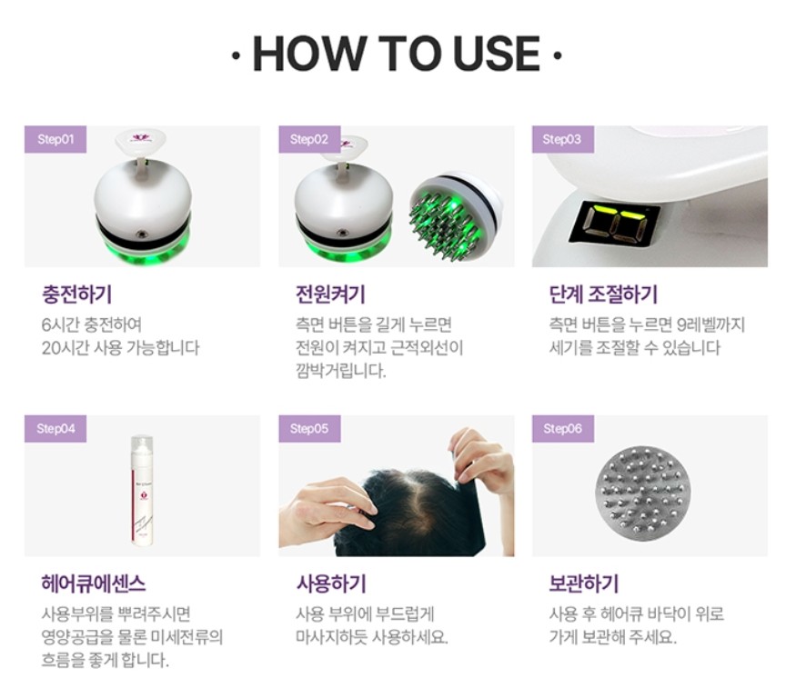 헤어큐 이미지