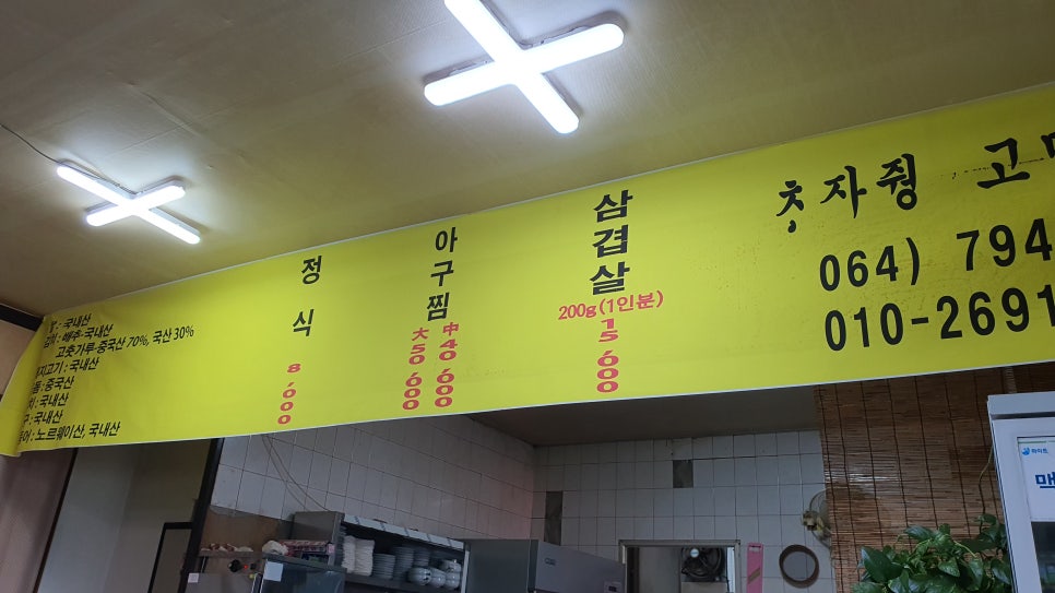 화순농협주유소 이미지