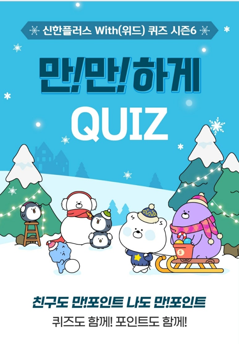 위드자산관리 이미지