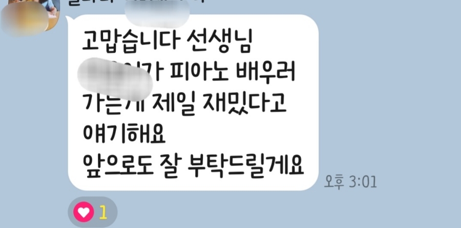 클라라슈만음악학원 이미지