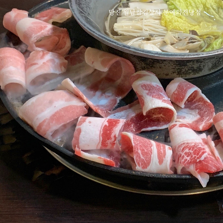 월남쌈김상사당진 이미지