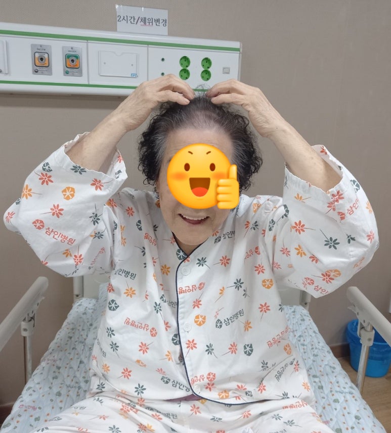 삼인 요양병원 이미지