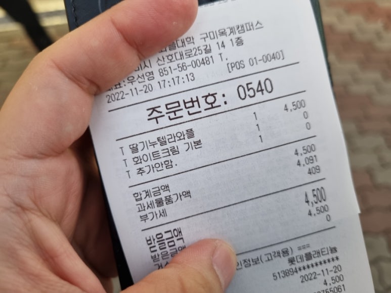 와플대학구미옥계캠퍼스 이미지