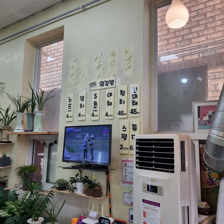 5초김밥 이미지