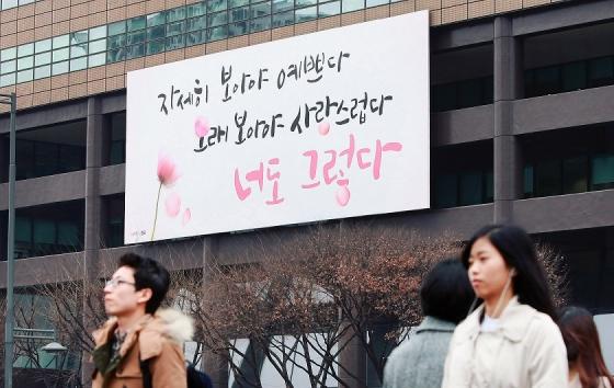 교보생명보험(주) 이미지