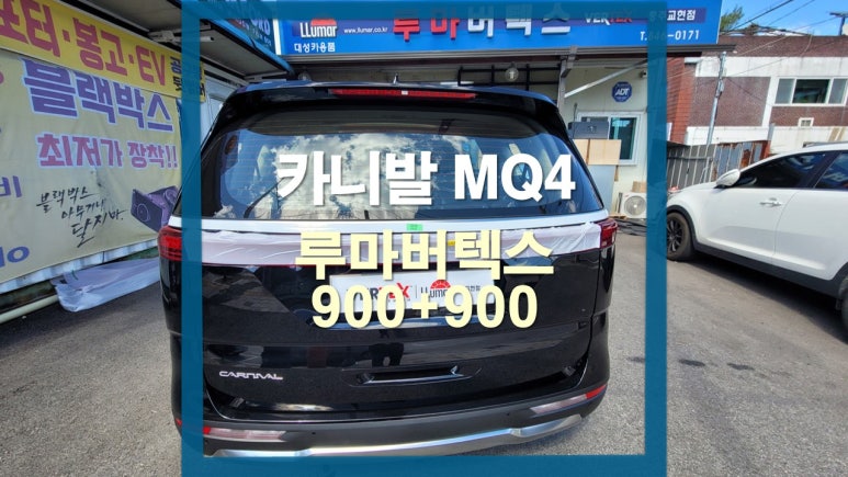 대성카용품 이미지
