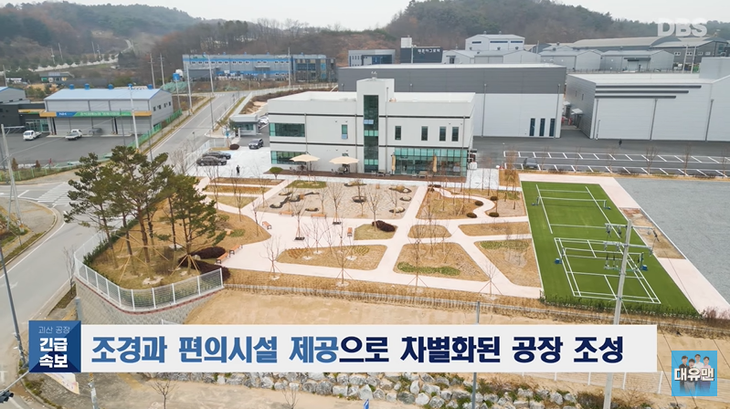 주식회사 대유 이미지