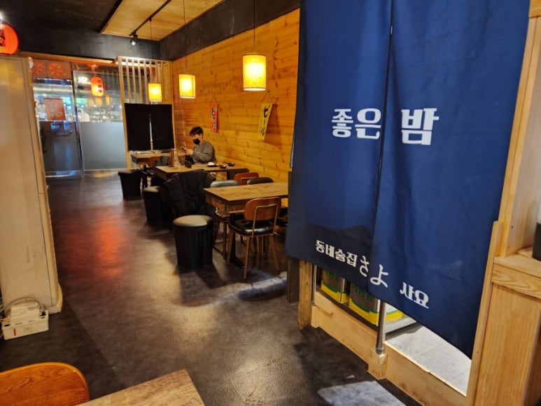 동네술집 사요 이미지