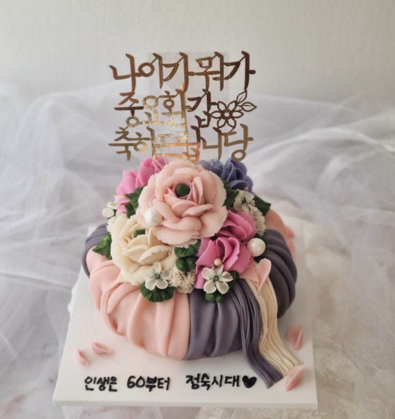 샹떼플레르 이미지