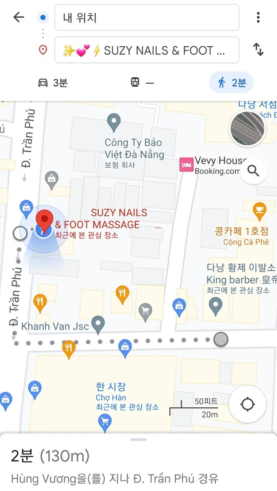월드이발관 이미지