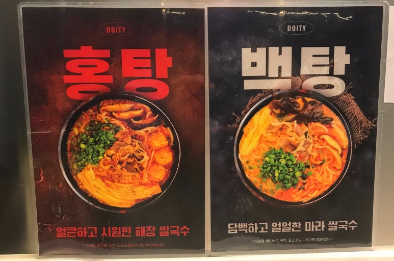 도이티 DOITY 이미지