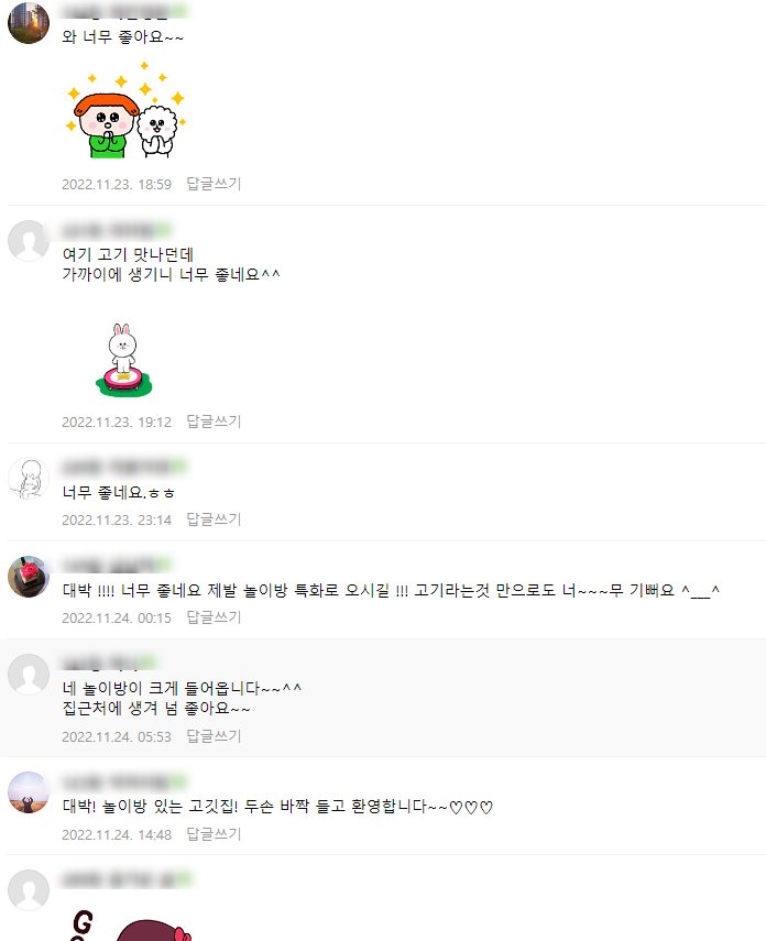 스카이 정육 이미지