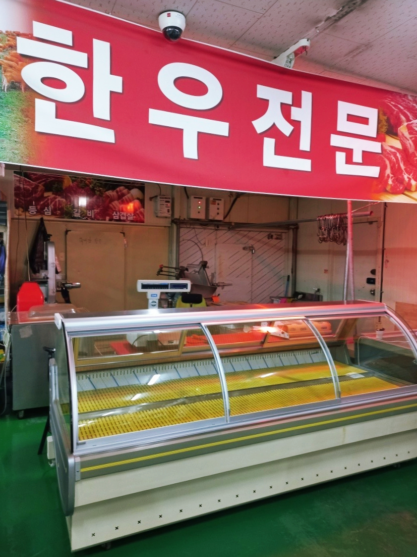 태안마트식육점 이미지