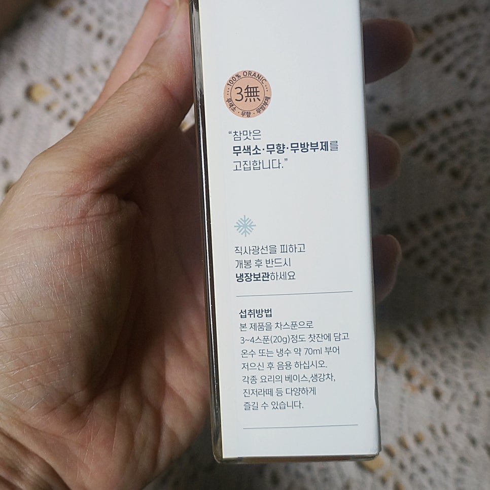 참맛사회적협동조합 이미지