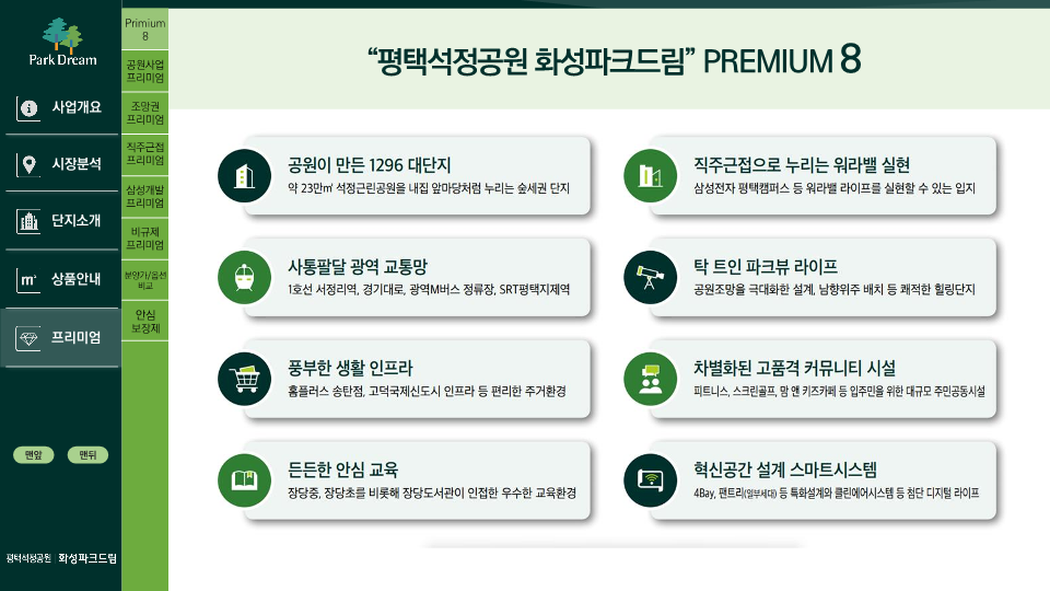 석정카페 이미지