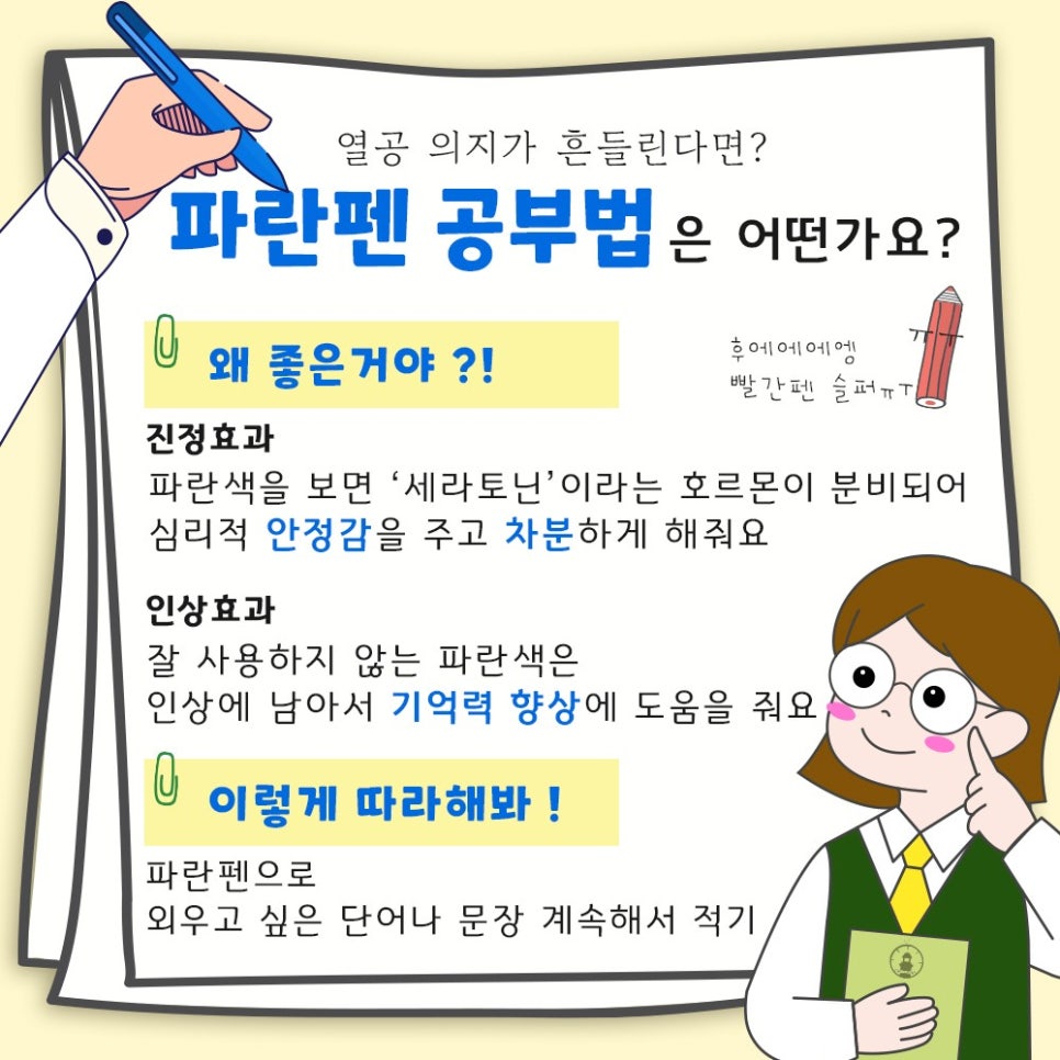 파란독서실 이미지