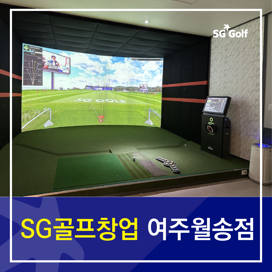 여주월송점 이미지