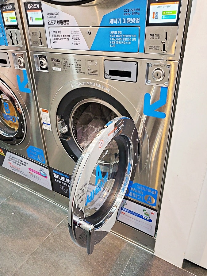 더런드리광교 이미지
