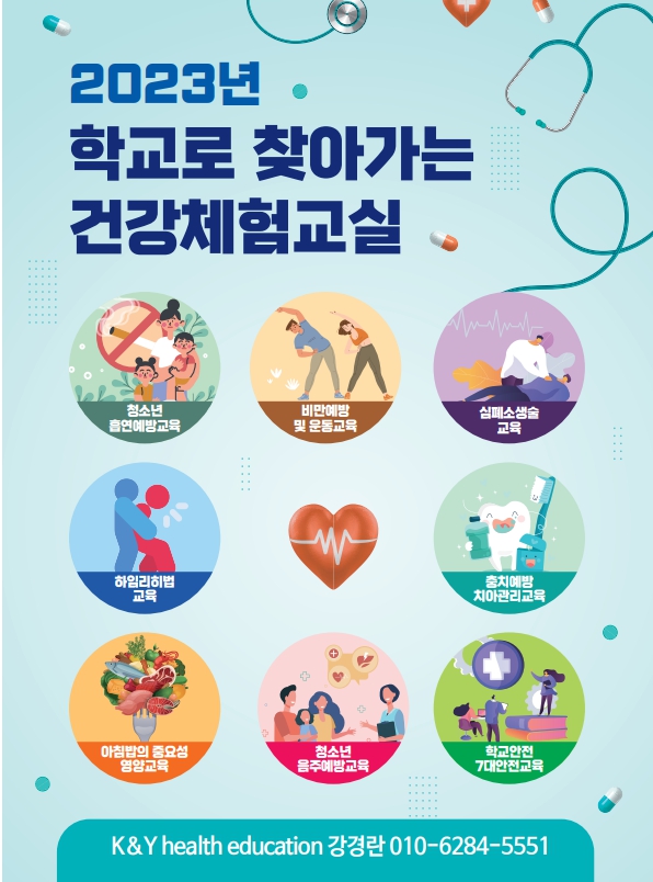 케이앤와이 이미지