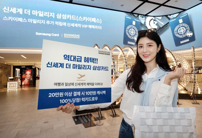 신세계커뮤니케이션즈 이미지