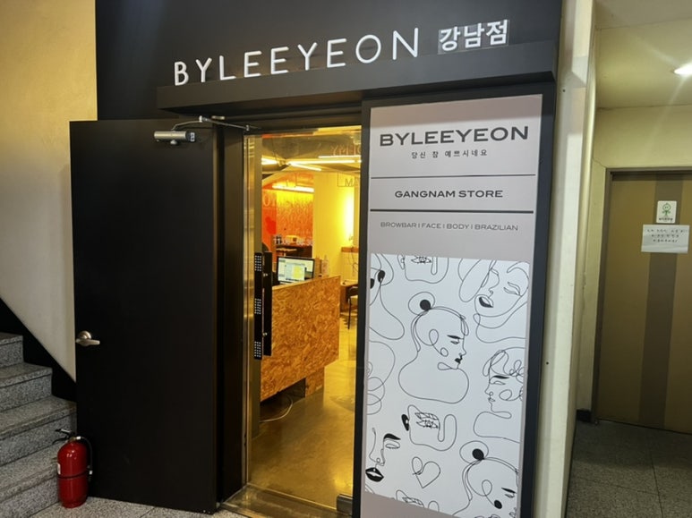 바이이연 이미지