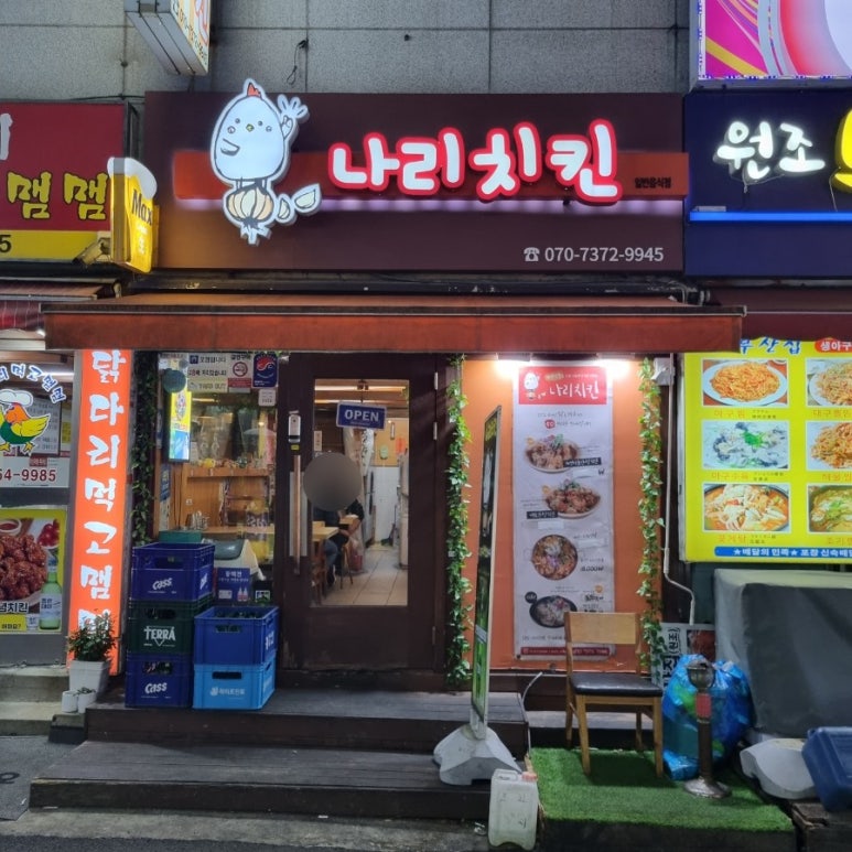 나리호프 이미지