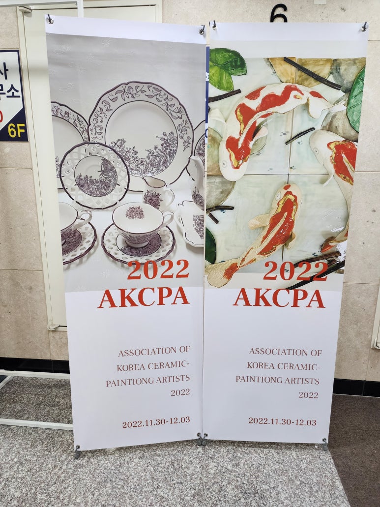 한국도자기 이미지