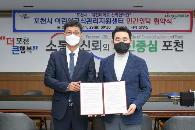 대진급식 이미지