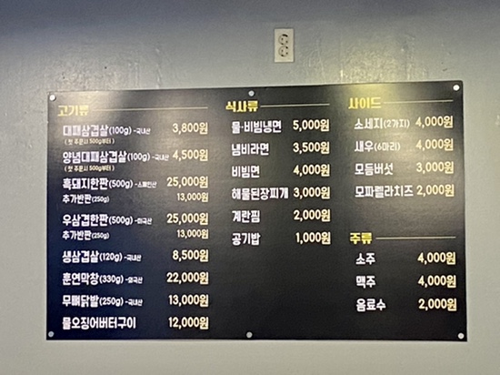 우영주유소 이미지