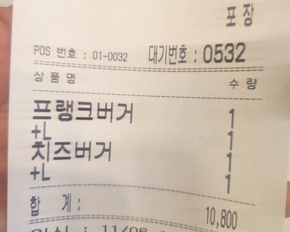 프랭크버거(화성남양점) 이미지
