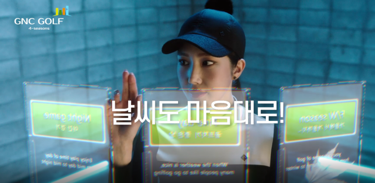 지앤씨시스템 이미지