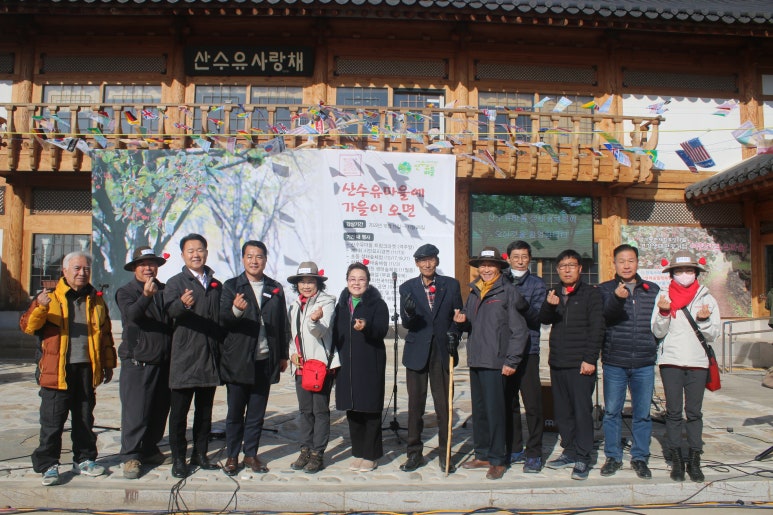 이천백사산수유영농조합 이미지