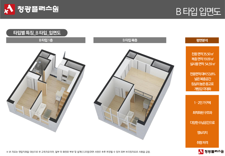플러스원 이미지