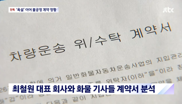 마이트앤메인 이미지