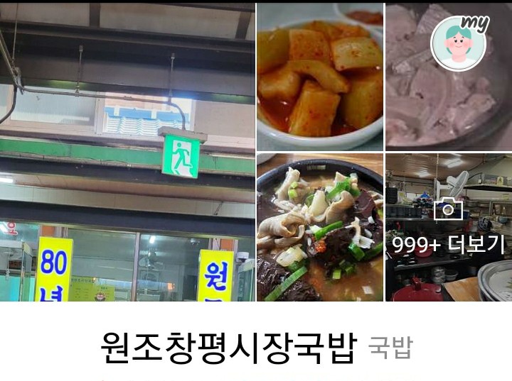 째깐각시 이미지