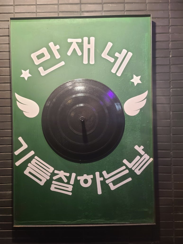 왕솥뚜껑삽겹살 이미지