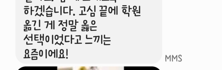 클라라슈만음악학원 이미지