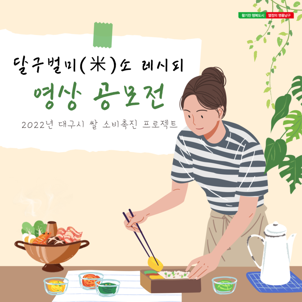 프로젝트미소 이미지