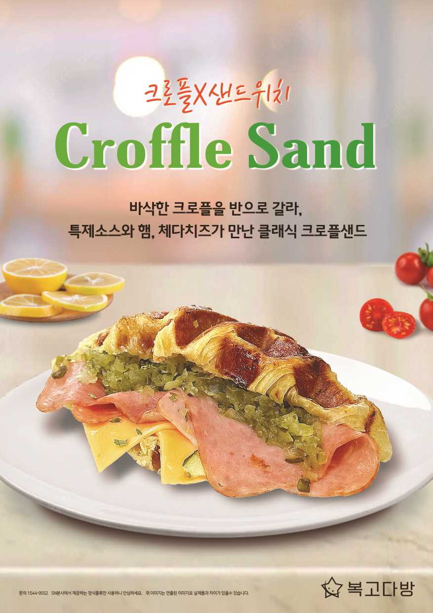 복고다방 이미지